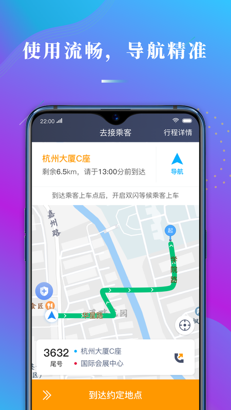 陕水务司机_图片2