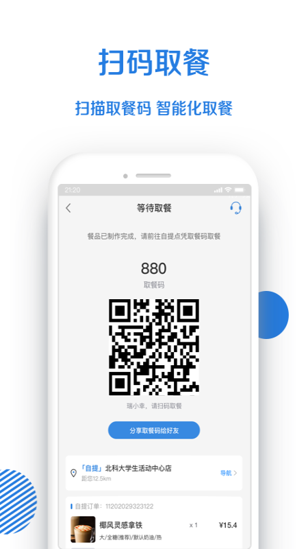 小鹿茶_图片5