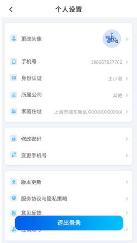 骑手交通文明_图片5