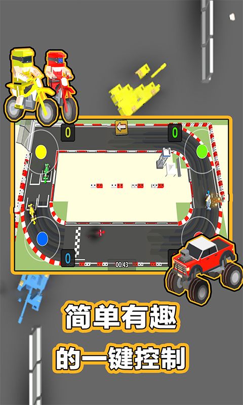 234人球员_图片2