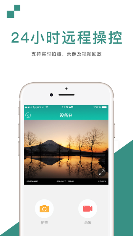 纽眼_图片3