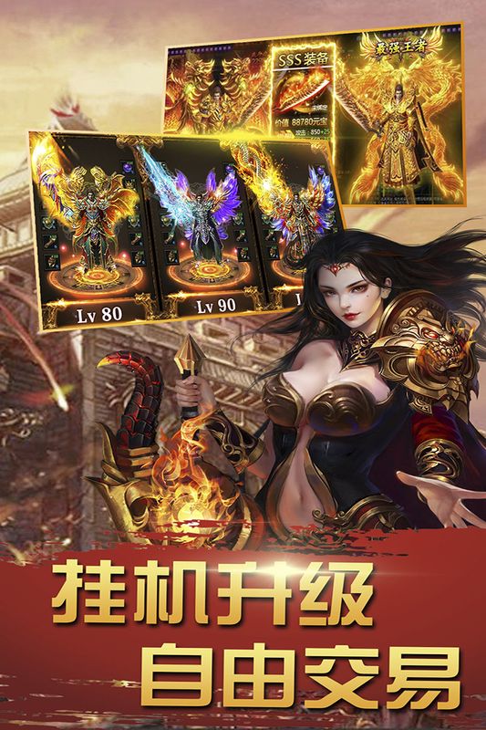 诛神乾坤_图片1