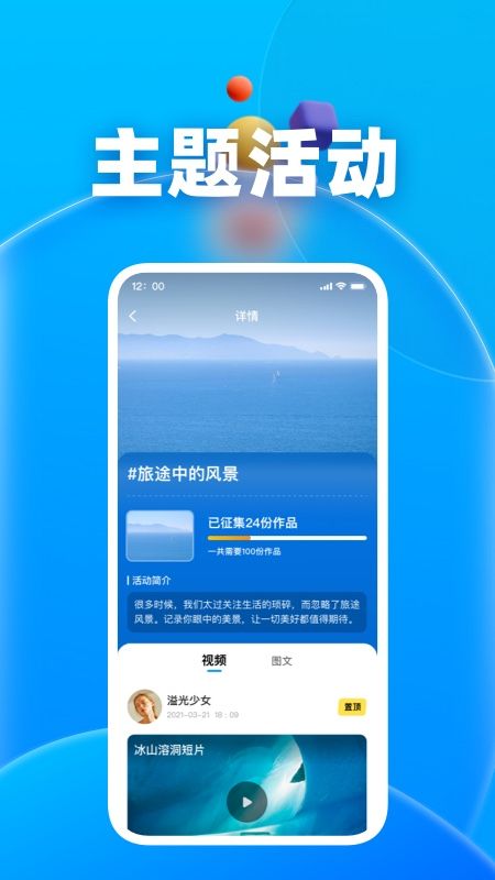 未来拍刻_图片2