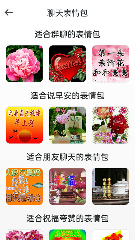 开心拍_图片3