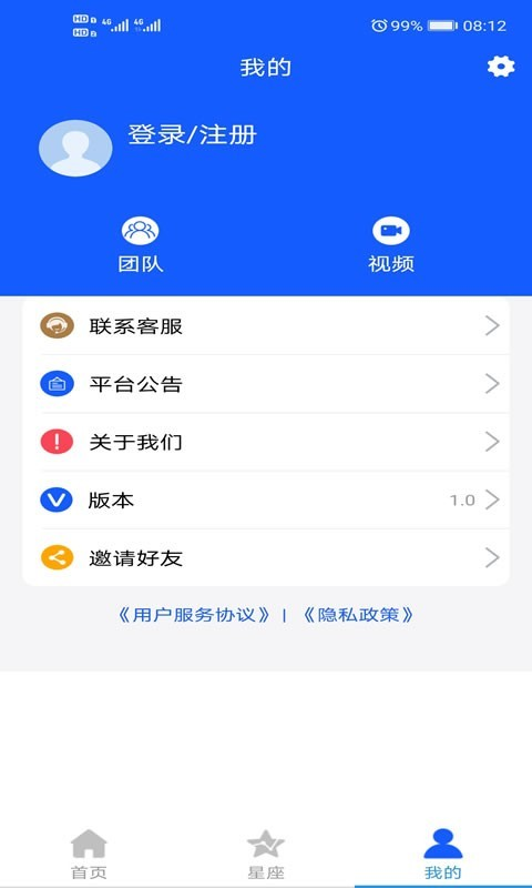 千星之城_图片3