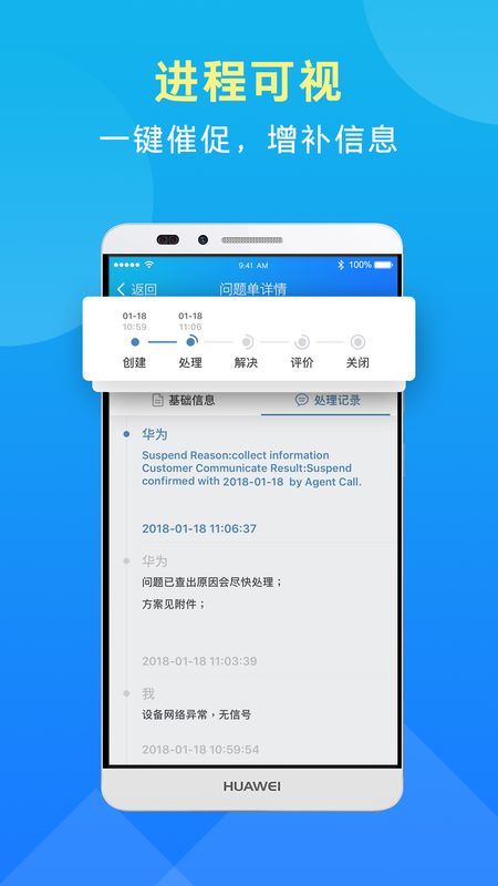 iCare_图片2