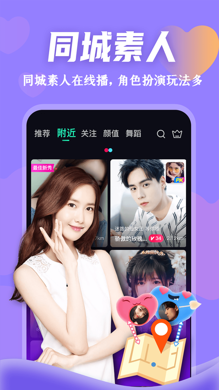 梦直播_图片5