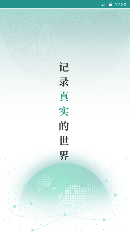 放纪录_图片2