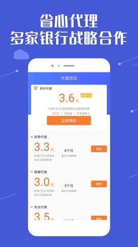 塑如意_图片2