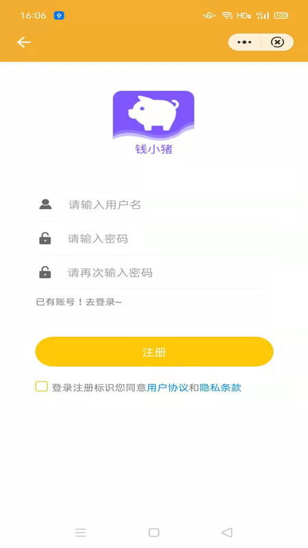 钱小猪_图片5