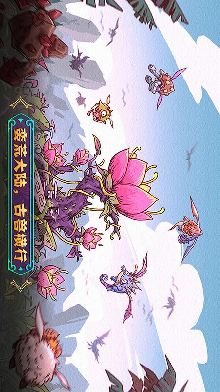 宠兽萌消_图片2