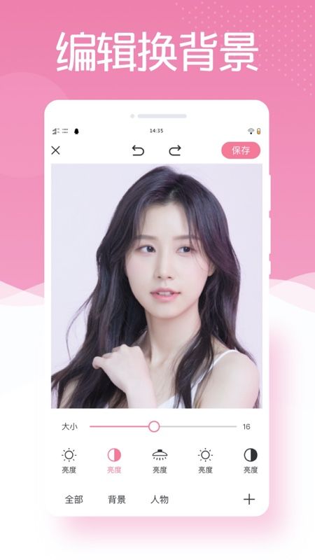 最美相机PS_图片3