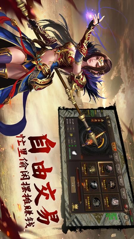 刀剑缭乱_图片4