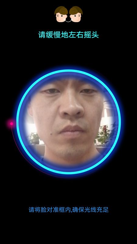 认证助手_图片2