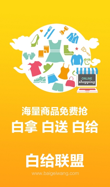 白给联盟_图片4