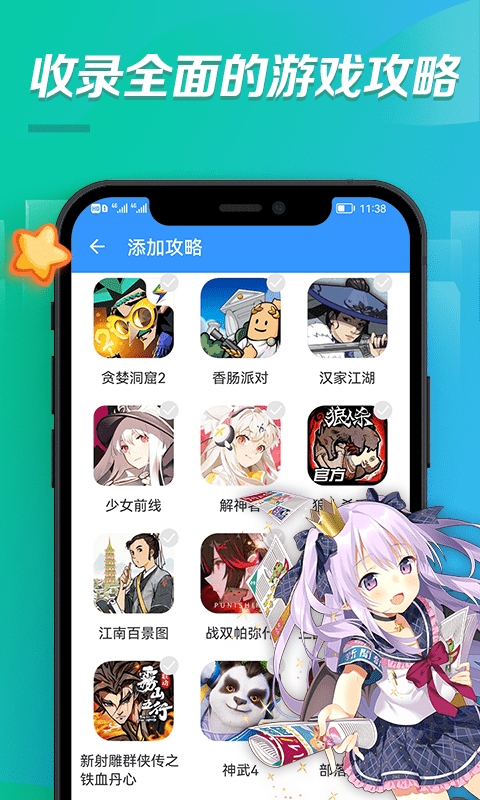 bt游戏福利_图片5