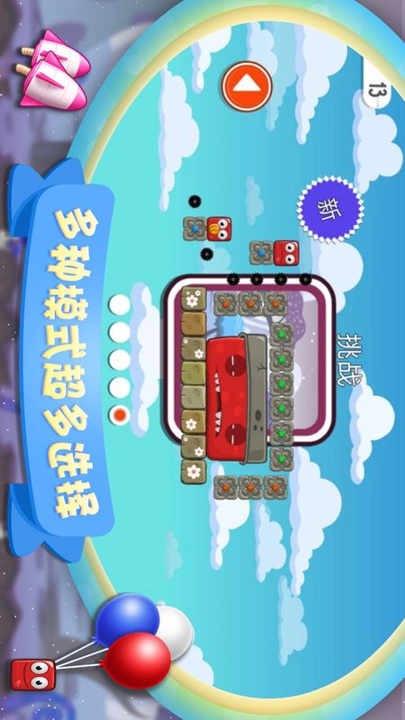 钻石消除乐_图片2
