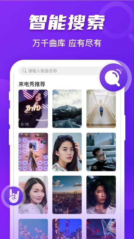 好友来电_图片4