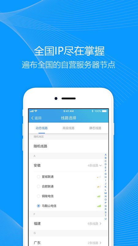 芝麻加速器_图片4