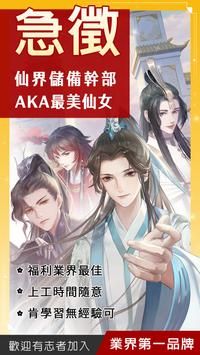 仙与仙游_图片3