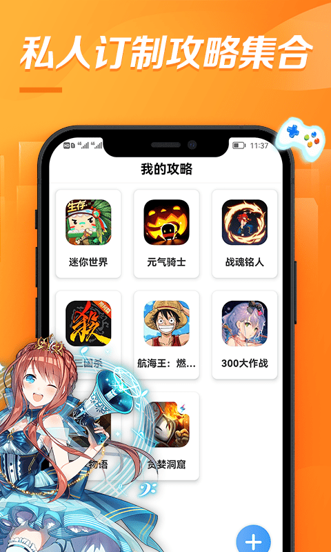 bt游戏福利_图片2