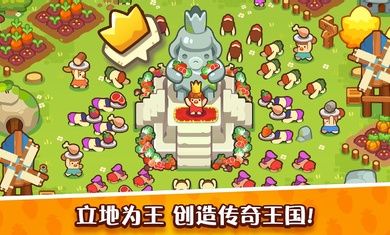 轻轻松松做黄帝_图片3