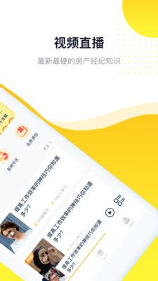 河马学堂_图片2