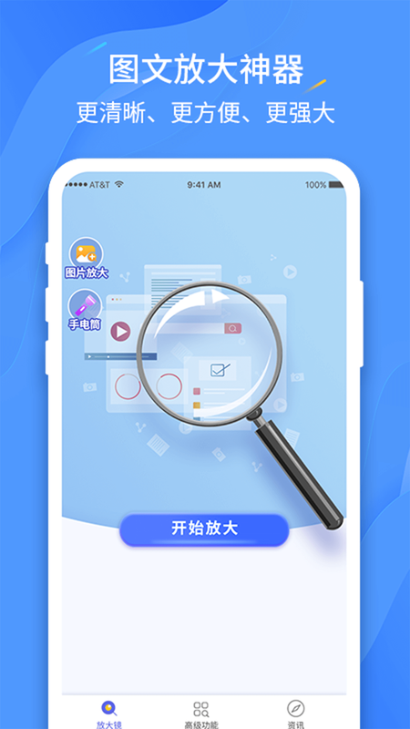 高倍放大镜_图片2