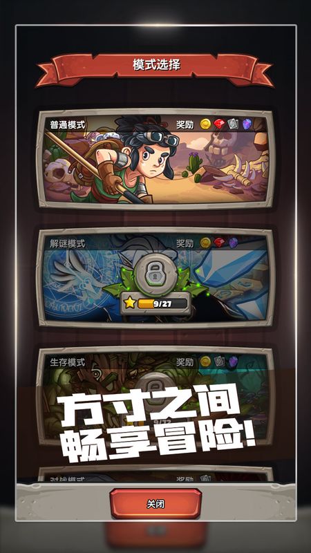 下一把剑_图片5
