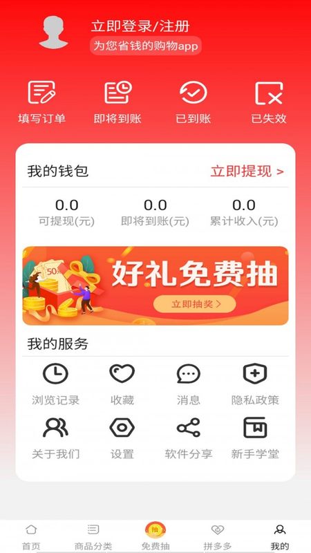 白给联盟_图片3