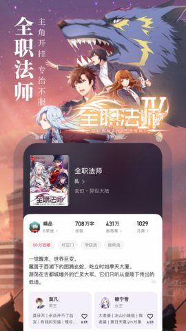 等雨来文学社_图片1