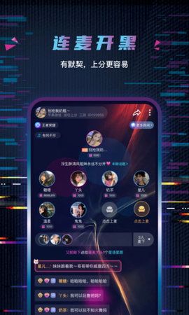 玩偶开黑_图片3