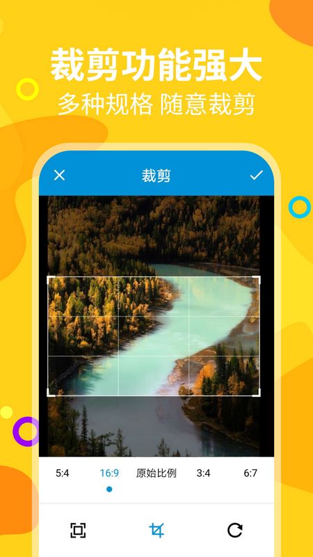 截图助手_图片4