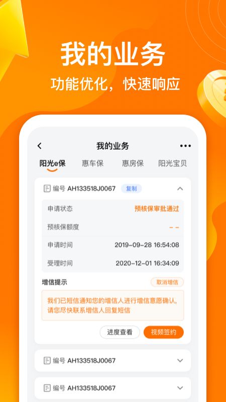 指尖阳光_图片3
