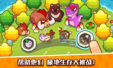轻轻松松做黄帝_图片1