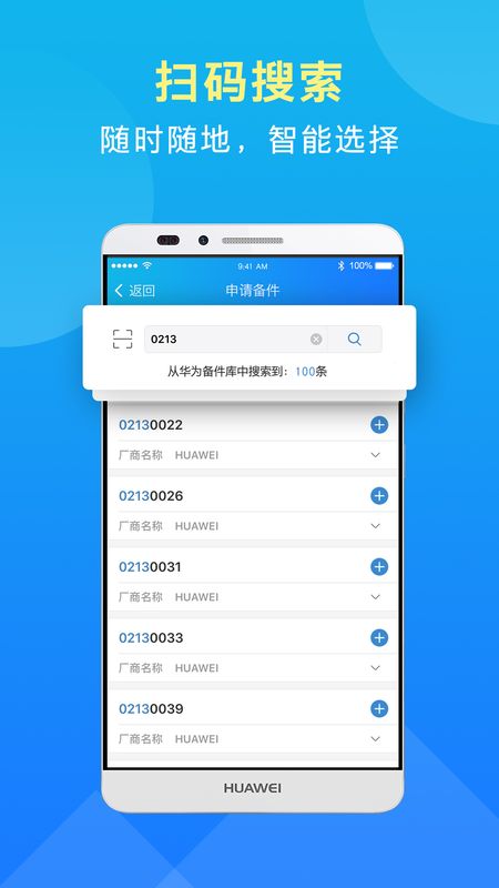 iCare_图片4