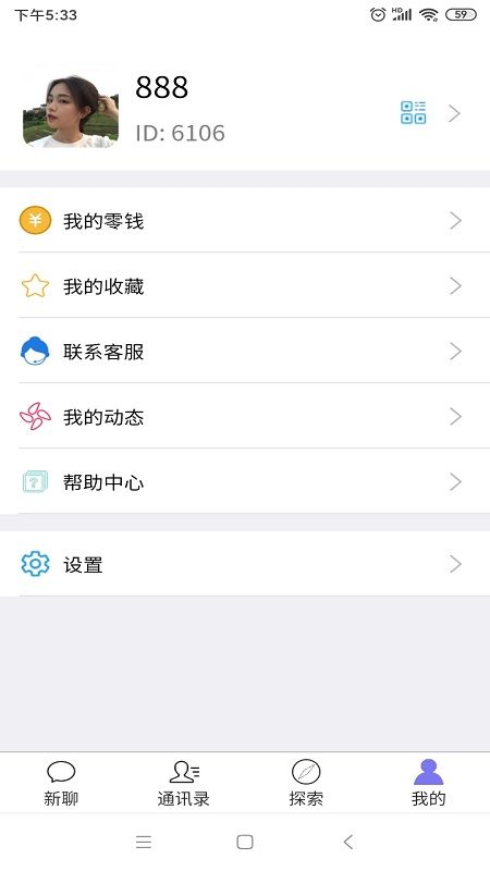 聚信_图片4