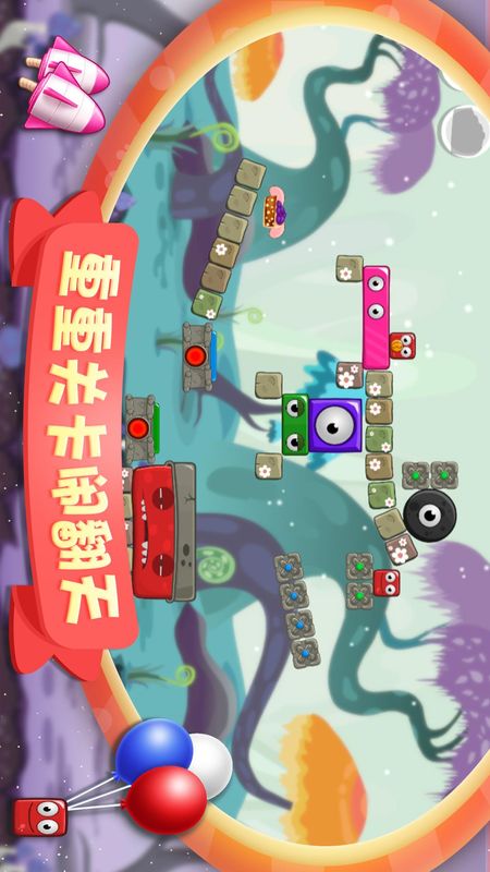 钻石消除乐_图片4