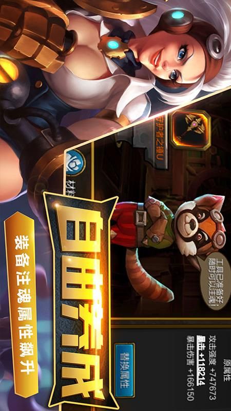 火炬之光_图片3
