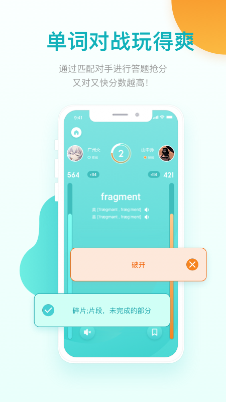 词决_图片1