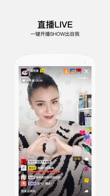 好赞直播_图片1