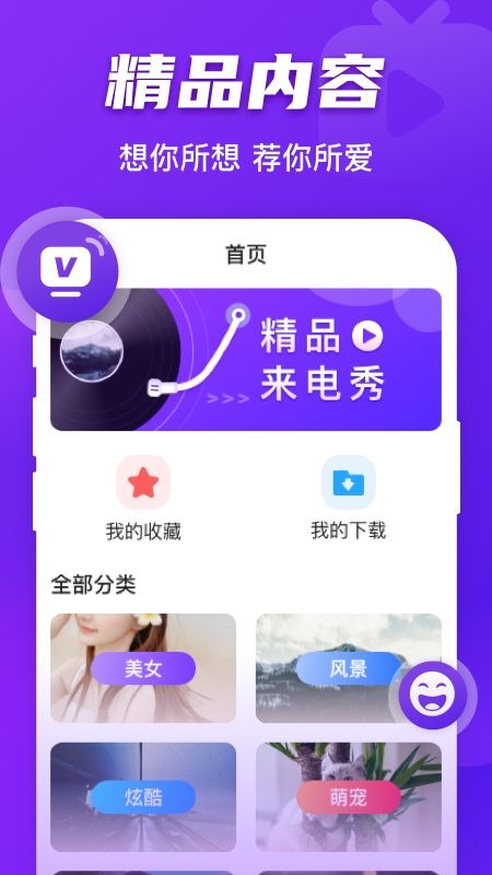 好友来电_图片1