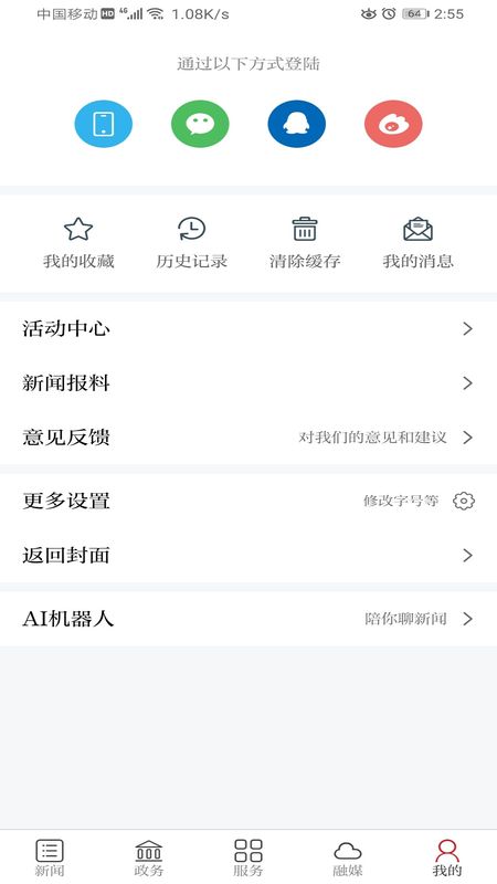 宜丰发布_图片3