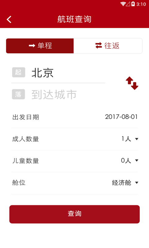 大连航空_图片3