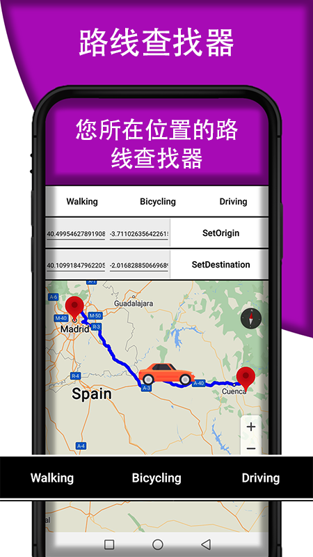 GPS导航图_图片6