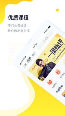 河马学堂_图片1