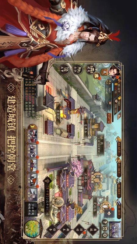 纯三国_图片3