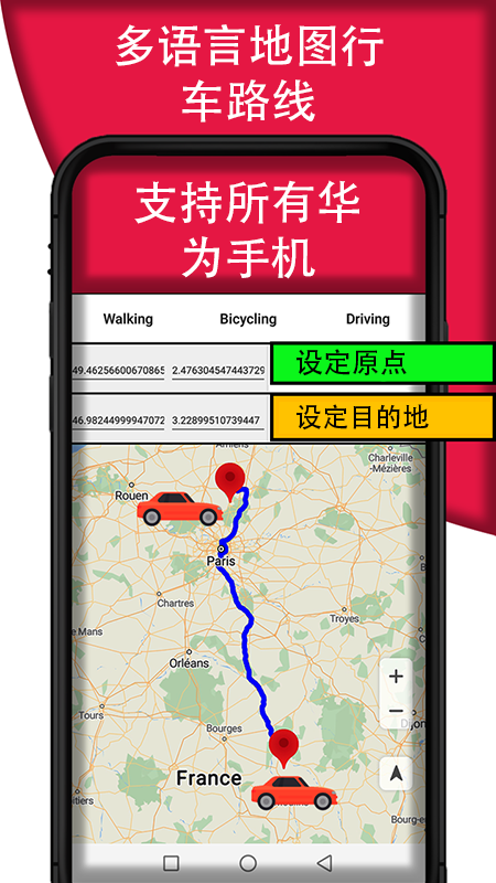 GPS导航图_图片2