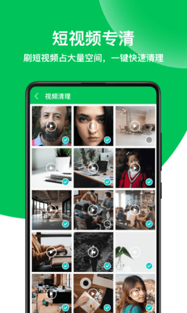 绿色清理专家_图片1