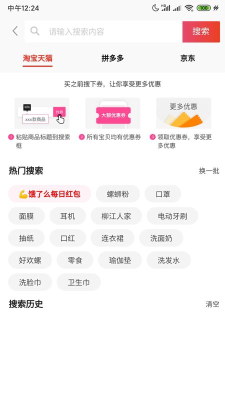 爱上小胖_图片2